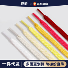 野象工厂现货批发鞋带扁平高品质运动鞋帆布篮球板鞋粉黑灰彩白色