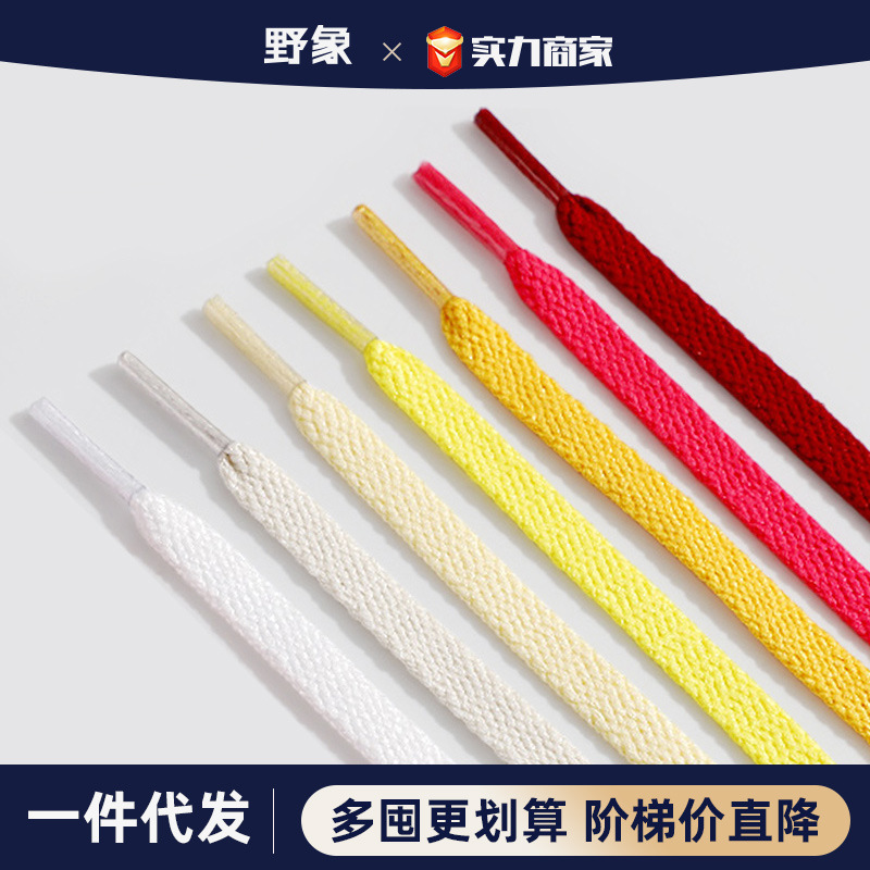 Wild Elephant Factory Wholesale Flat Shoelaces High-Quality Sports Shoes Canvas Basketball Sneakers Pink Black Gray Colorful White