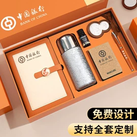 笔记本记事本;商务礼品套装