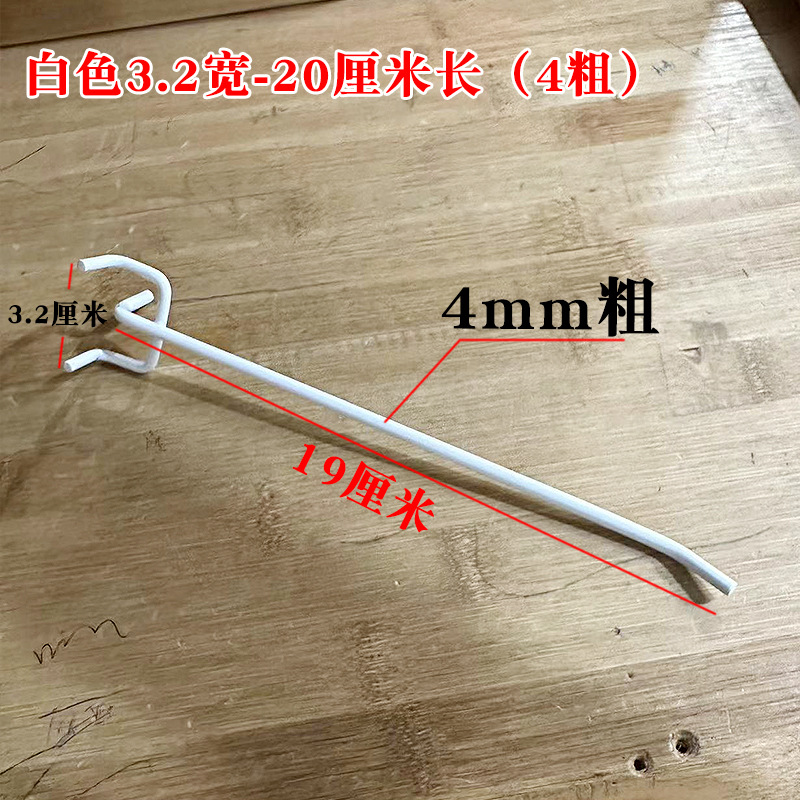 Al por mayor agujero placa gancho trípode gancho supermercado estante gancho agujero placa Gancho Doble ángulo joyería gancho placa agujero gancho recto