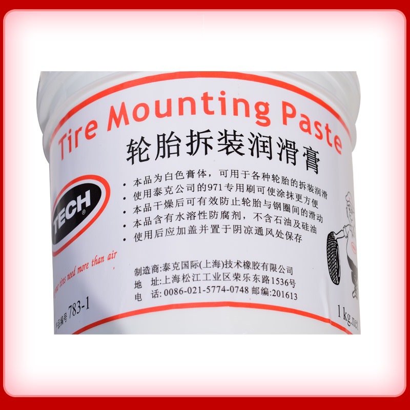 Venta al por mayor-American tek 783 desmontaje y desmontaje de neumáticos pasta lubricante desmontaje de neumáticos lubricante 3.5kg1kg