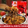 老土罐云南弥渡团购酸菜