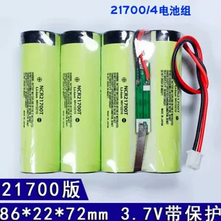 217000T锂电池组3.7v/7.4V动力大容量可充电强光手电灯筒通用