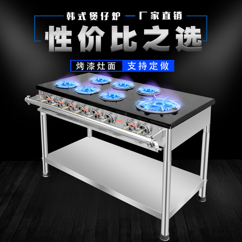 韩式煲仔炉商用液化气多头煤气灶砂锅米线黄焖鸡专用灶五眼燃气灶