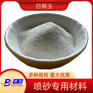white corundum alumina abrasive ceramic glass crystal sandblasting wear resistant material white corundum sandblasting material