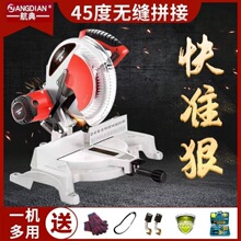 ������X�C�߾��ܶȶ๦��ľ���X�ͲĺϽ�45��б�и�C���X�C10��