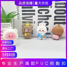 卡通屁屁动物钥匙扣公仔挂件汽车钥匙扣包包挂饰翘屁股兔子猪动物