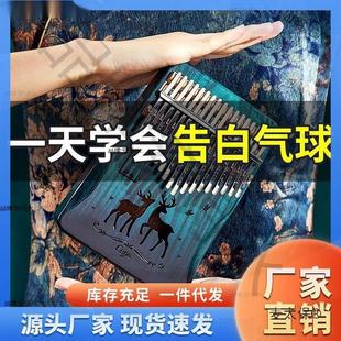 Thumb Piano Kalimba 17-Tone Beginner Entry-Level Kalimba Finger Steel Kalimba Instrument 21Th Pitch