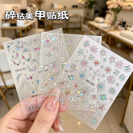 其他美甲产品;美甲饰品;美甲笔