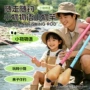 新手便携儿童户外溪流竿