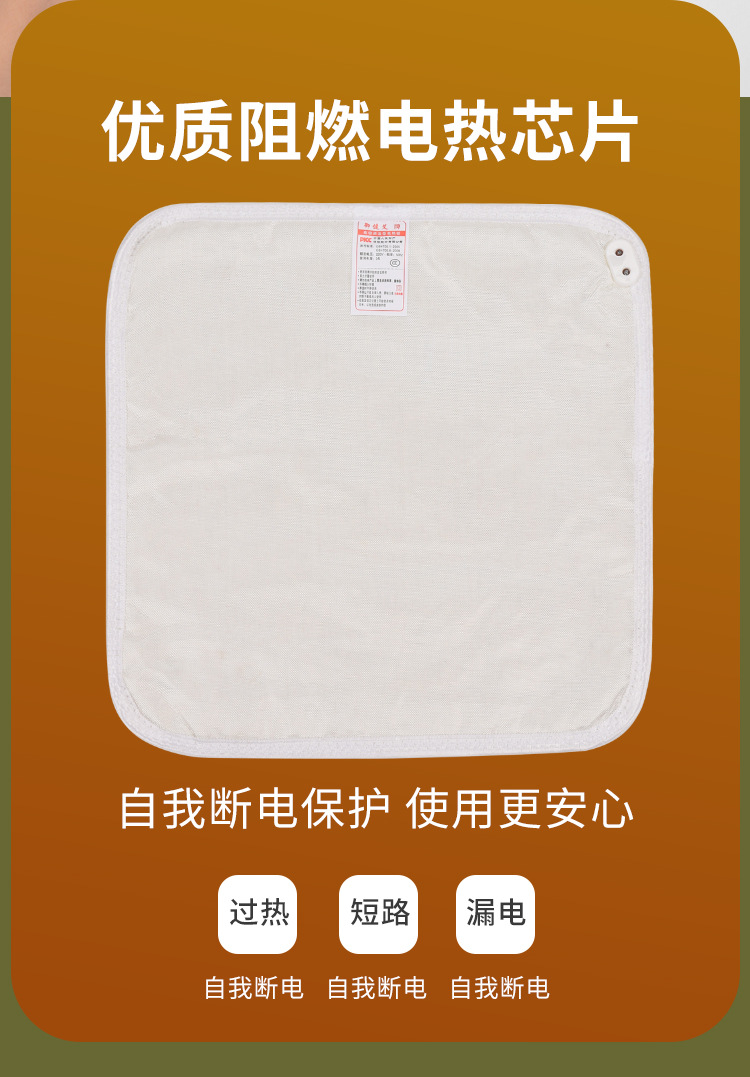 Electric Mugwort Seat Cushion Ai Rong Heated Herbal Pad 43x43cm 9-Level Temperature Control for Office and Home Warm Compress quality and texture