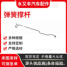 适用斯巴鲁力狮后备箱弹簧撑杆扭力杆57529AG0009P/57529AG0009P