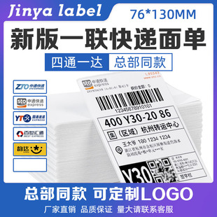 �հ���_��ͨ�Aͨ��ͨ�]������һ���f�Θ˺��l�a��ӡ��76*130