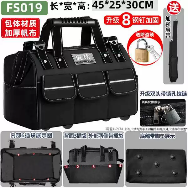§★✪☆§【Free lock】[Santo Black] 21-inch upgraded 8-steel canvas FS019【Free shoulder strap】§★✪☆§