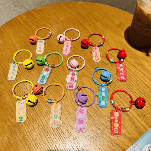 Acrylic word plate keychain schoolbag pendant small fresh keychain ins style girl text decoration small gift