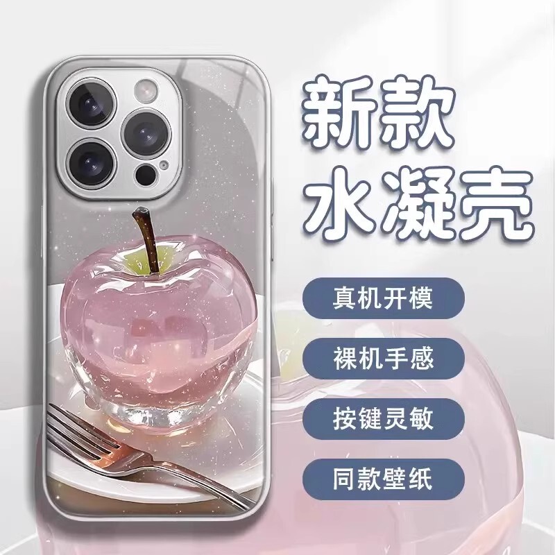 Suitable for Apple 17Promax Mobile Phone Case Internet Celebrity Huawei Nova1414 Super Popular Water Gel Anti-Fall Protective Cover