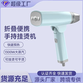 电动美发梳;MINI按摩器;挂烫机