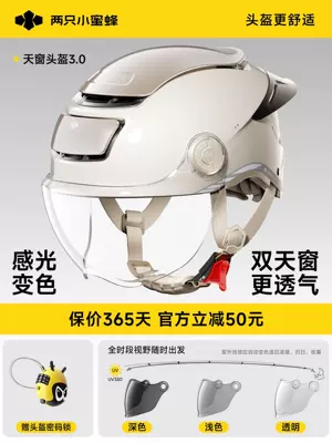 Half Helmet, Silver Lion Safety Helmet | Motosiklet kaskı (dəbilqə) - 30-swan-tail-style-color-changing-short-lens-uv-blocking-rate-99-quicksand-khaki