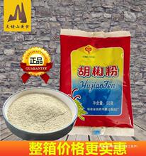 �t���ƺ�����50g*5���{ζ�ϟ����������ϰ׺��������ϴ��b �{���l