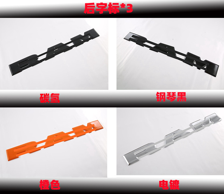 新样4后.jpg