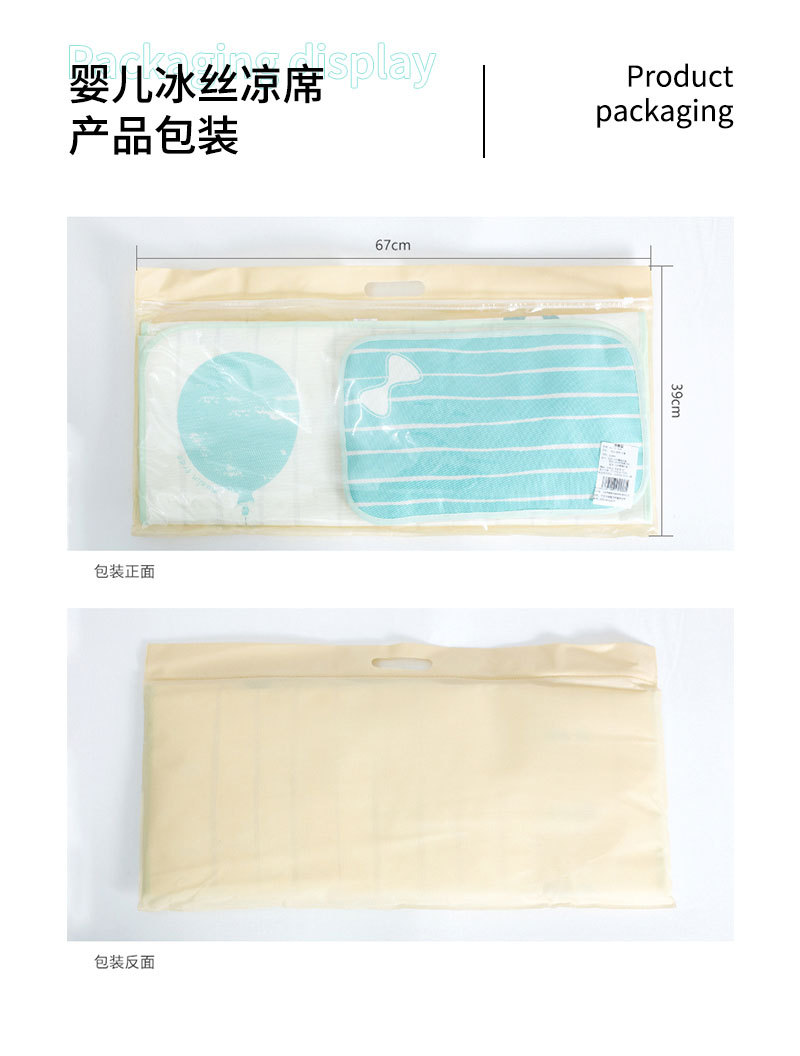 简米详情_13