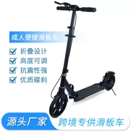 儿童滑板车;儿童平衡车;滑板车