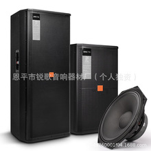 专业舞台音响15寸SRX715专业户外音箱套装餐KTV婚庆演出passive