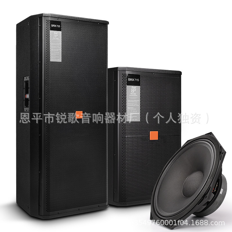 Professional Stage Audio 15inch Srx715 Outdoor Speaker Set for Ktv, Wedding Performances, Passive Professional Grade