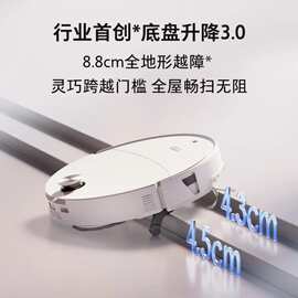 适用石.头扫地机器人P20 Max扫拖洗烘一体自动热水洗拖布擦地拖地