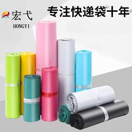 顺丰品质加厚全新料快递专用袋批发黑白色跨境电商物流包装袋打包