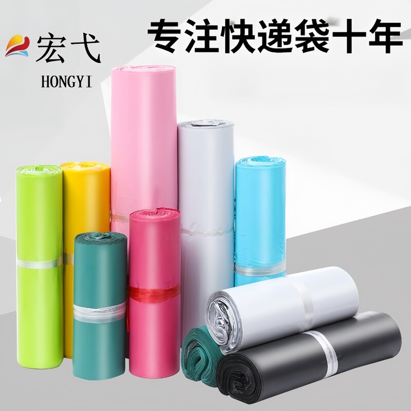 Shunfeng quality thick new material express special bag wholesale black and white cross-border e-commerce logistics packaging bag