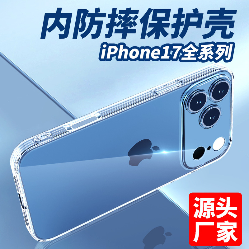 Bayer Material iPhone 17 Pro Max Case Suitable for Apple 16 Pro Phone Case 17 Anti-Drop Protective Cover Full Coverage Transparent Bayer Material iPhone 17 Pro Max Case Suitable for Apple 16 Pro Phone Case 17 Anti-Drop Protective Cover Full Coverage Transparent