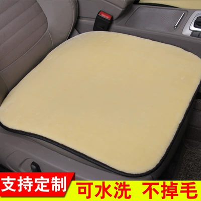 National Dropshipping Manufacturers: Car Seat: Wool pad - standard-beige-single-seat
