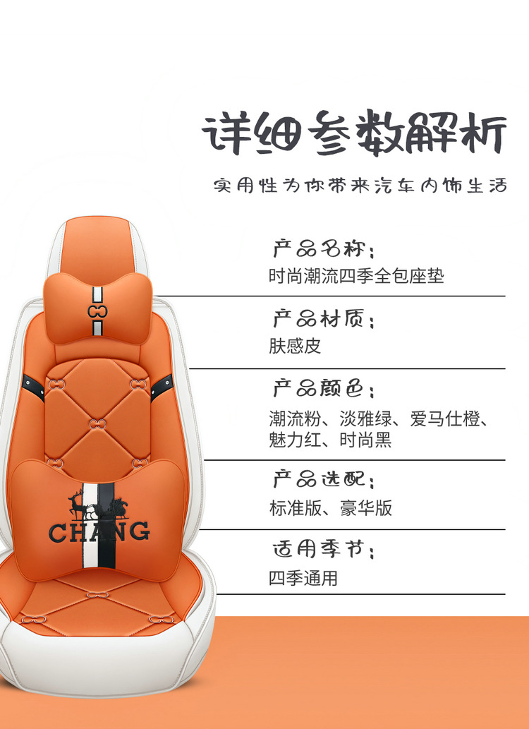 25 New Four-Season Universal Cartoon Cool Bear Full Surround Full Leather Wear-Resistant Universal Five-Seater Car Cushion Seat Cover