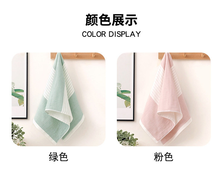 日系线条毛巾_06.jpg?x-oss-process=image/format,png
