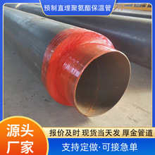 DN65/150/500/800С�^��ů������ ֱ��۰����l�ݱ��؟o�p��