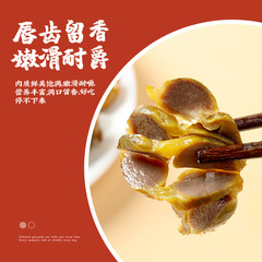 真莊鹽焗雞胗廣東梅州客家特產鹽焗香辣雞肫休閒零食熟食雞腎小吃