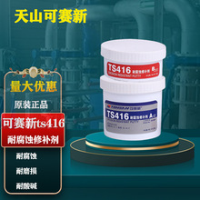 ��ِ��ts416��ĥ���a�� ������ɽ406�����|���ٹ�·���������a�z