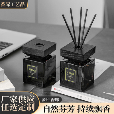 200ML无火香薰空气清新剂居家卧室酒店香氛室内藤条香薰批发香木|ru