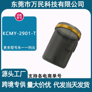 �m�俵�ѳ��\�xKCMY-2901-T���m��