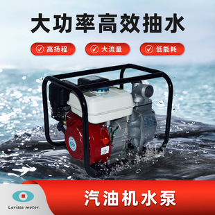 �羳����Water Pump�ě_�̳�ˮ�C2��3��4���r�ù�ȱ����͙Cˮ��