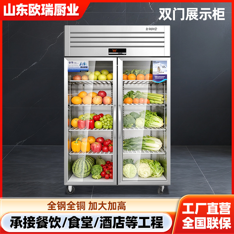 Double-Door Refrigerated Display Cabinet, Glass Door Display Cabinet for Food and Beverages, Vertical Stainless Steel Refrigerated Display Cabinet for Kitchen Use Double-Door Refrigerated Display Cabinet, Glass Door Display Cabinet for Food and Beverages, Vertical Stainless Steel Refrigerated Display Cabinet for Kitchen Use