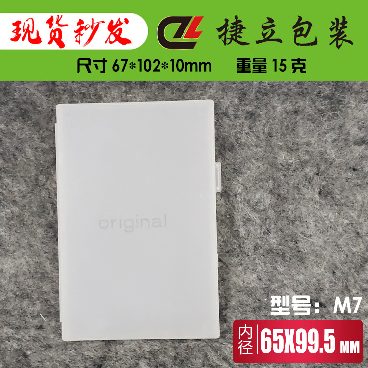 深圳厂家批发透明磨砂电池盒 包装盒 材质PVC pet pp PS透明盒