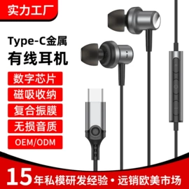 手机转接头;无线CarPlay;耳机