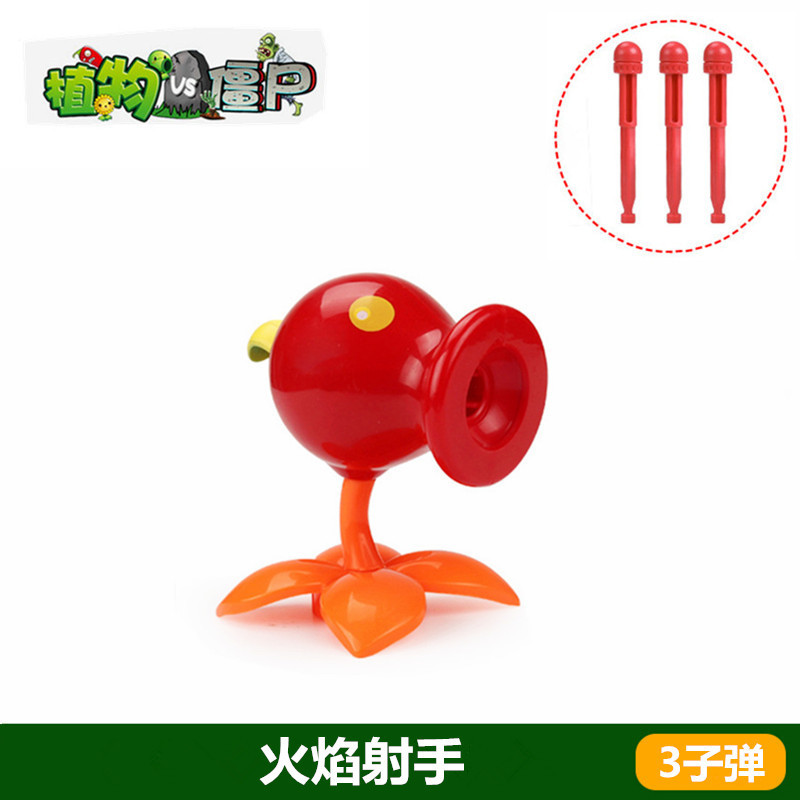 Plants vs. Zombies おもちゃ エンドウ豆 アイスシューター サボテン 海賊 チリ ココナッツ フレーム コーン ガンナー|undefined