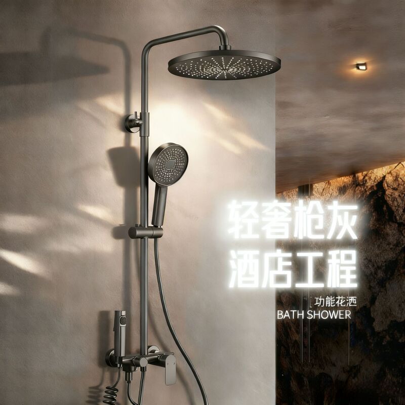 All-Copper Minimalist High-End Hotel Thermostatic Shower Set with Hot and Cold Pressurized Showerhead for Bathroom Use