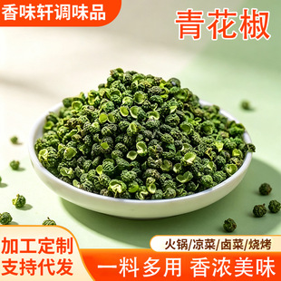 �໨�����þG�齷��؛�ٽ�������؛����ɢ�b�����{��500g�໨��