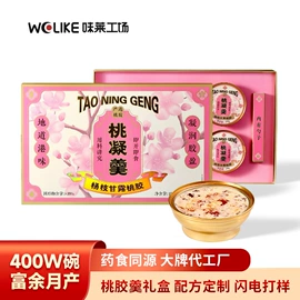 燕窝;其他滋补;鱼胶/花胶