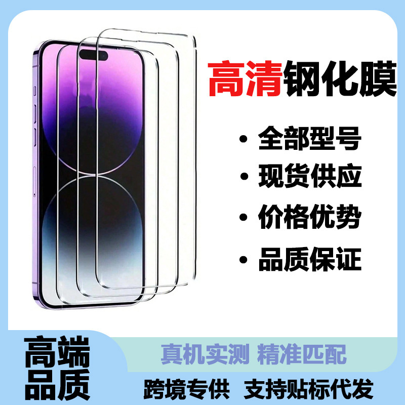 Suitable for Iphone17/17Air/17Pro Camera Lens Screen Protector 9H Hardness Anti-Scratch