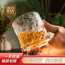 一件代发机制水晶玻璃杯子复古风电镀洋酒杯异形家用玄冰威士忌杯